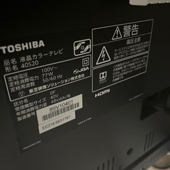 TOSHIBA 40インチ　テレビ　テレビ台