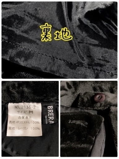 ご購入者様決定꒰BRERA DONNA꒱日本製 花柄 ベロア ロング スリットスカート 黒