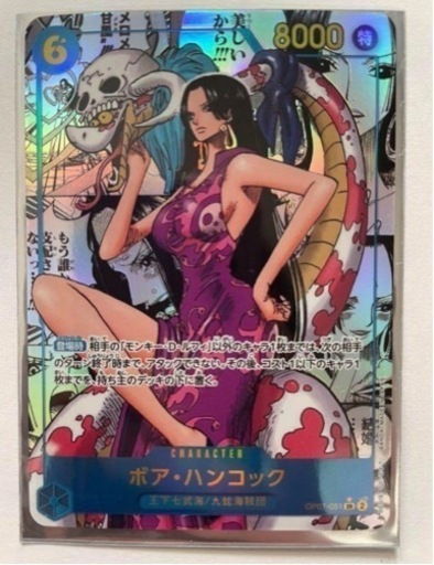 ワンピースカード　500年後の未来　ハンコック　コミックパラレル　コミパラ