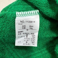 子供服 パーカー 90の画像