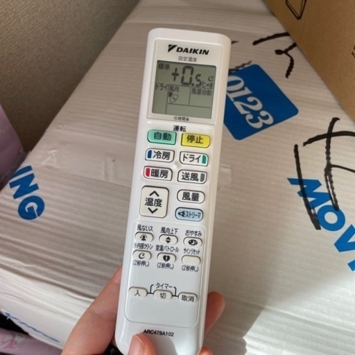 エアコン ダイキン ほぼ未使用