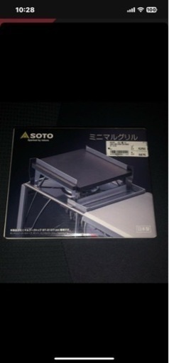Soto ST310 ST260 バーナー　ガスランタンランタン　SOTOミニマルワークトップst-3107             ミニマルクッカー角st-3108             ミニマルバックst-3109 st3100 ミニマルグリル