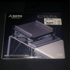 Soto ST310 ST260 バーナー　ガスランタンランタン　SOTOミニマルワークトップst-3107             ミニマルクッカー角st-3108             ミニマルバックst-3109 st3100 ミニマルグリルの画像