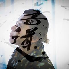 親子で楽しめる書道教室です。の画像