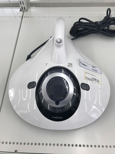 ★ジモティ割あり★ raycop ふとんクリーナー   動作確認／クリーニング済み HJ2324