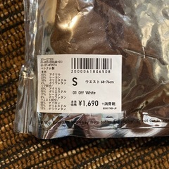 ユニクロ　未開封　ヒートテックサイズS　　極暖　エクストラウォームの画像