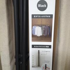 【調整中】スリム収納物干し　アイリスオーヤマ　おしゃれ　コンパクトの画像