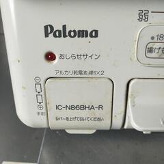 ※商談中プロパンガスコンロお譲りします！