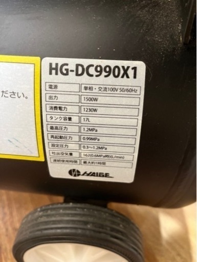 エアーコンプレッサー　