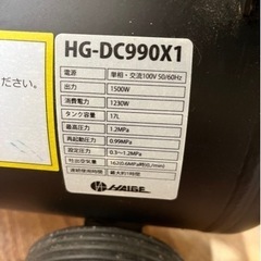 エアーコンプレッサー　の画像