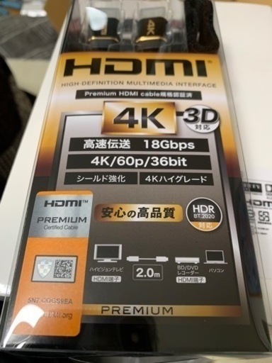 XGIMI MOGO Pro+ & HDMI 4K ケーブル 新品未使用