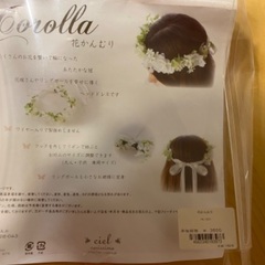 取引中_ウィッグ＆花冠＆花リストレット＆ラプンツェル風髪飾りの画像