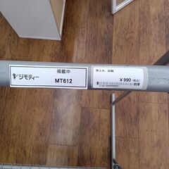 ★ジモティ割あり★  押入れ収納 シルバー H91×D66×W95～148 クリーニング済み MT620の画像