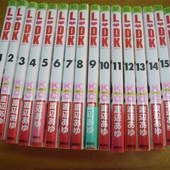 ♪LDK　エルディーケイ♪1～16巻♪渡辺あゆ♪