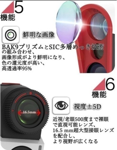  【ネット決済・発送可‼️】ゴルフ距離計 125g 超軽量 ピンサーチ機能 手ぶれ補正機能