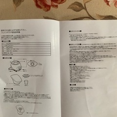 フェイスサウナ　フェイススチーマー　動作確認済みの画像