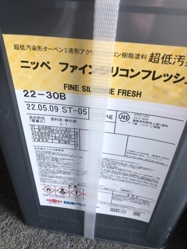 ［新品+α］日本ペイント【ファインシリコンフレッシュ】《22-30B》2液タイプ　ニッペ