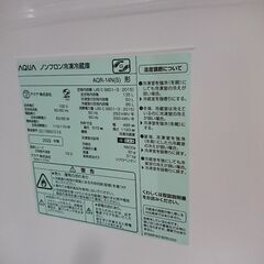 3/10まで ほぼ新品セット 冷蔵庫 AQUA 洗濯機 Pana...