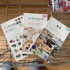 150円　旅行雑誌　沖縄　大阪　ソウル　