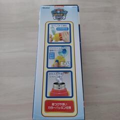 新品未開封　パウパトロール　水筒の画像
