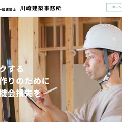 1日でできるホームページ作成教室／難しいプログラミングいっさいなし！の画像