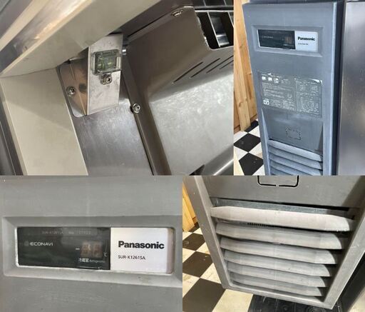 Panasonic コールドテーブル　SUR-K1261SA　2019年製　240L　業務用　動作確認済み