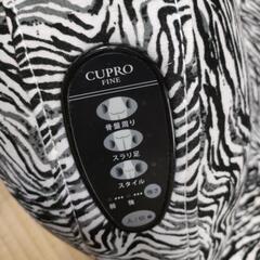 MTG(エムティージー) スタイルチェア キュプロ ファイン STYLE CHAIR CUPRO FINE SC-CF1812Hの画像