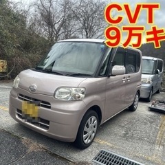 完売御礼！ありがとうございます！