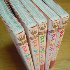 ♪ダメな私に恋してください♪1～5巻♪中原アヤ♪少女マンガ、コミック、漫画♪の画像