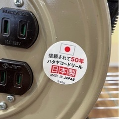 ハタヤコードリール　の画像
