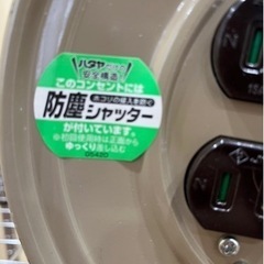 ハタヤコードリール　の画像