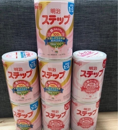 明治ステップミルク