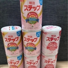 明治ステップミルク