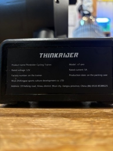 スマートトレーナー　Think Rider X7-Ⅲ