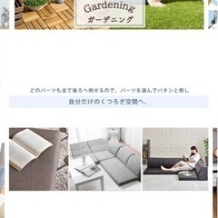 タンスのゲン　ローソファー3Pセットの画像