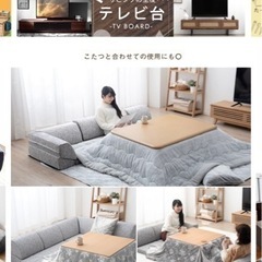 タンスのゲン　ローソファー3Pセットの画像