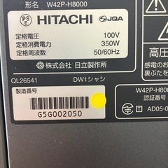 日立テレビの画像