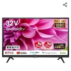 液晶テレビ　TCL 2021年購入の画像