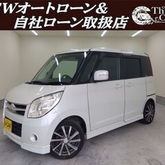  【自社ローン】【頭金・保証人無！！】 パレットSW（711）