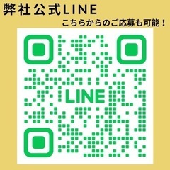📣しっかり稼げるのに、きっちり休める👌😪軽解体作業スタッフ募集‼️の画像