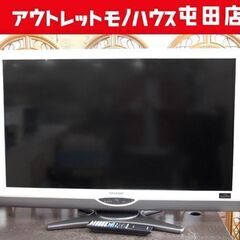 SHARP 40インチ テレビ TV 2010年製 シャープ アクオス LC-40SE1 40型 TV ホワイト 札幌市北区屯田