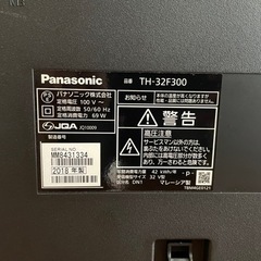 ジャンク品　液晶テレビ　パナソニックTH-32F300の画像