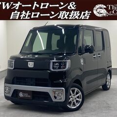  【自社ローン】【頭金・保証人無！！】 ウェイク（760）