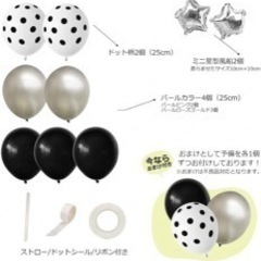 100日飾り付けの画像