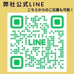 体を動かすのは好きですか❓福利厚生が充実‼️建設作業スタッフ募集🔥の画像