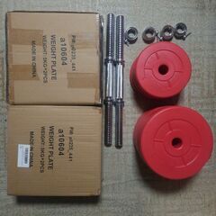 ダンベル 20kg 2個セット ダンベルセット 計 40kg