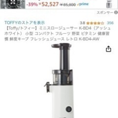 半額以下！ 再度
お値段 変更!!値下げしました!!! 新品、未...