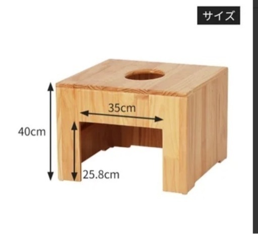 よもぎ蒸し (座浴) 椅子角型 背もたれ無し