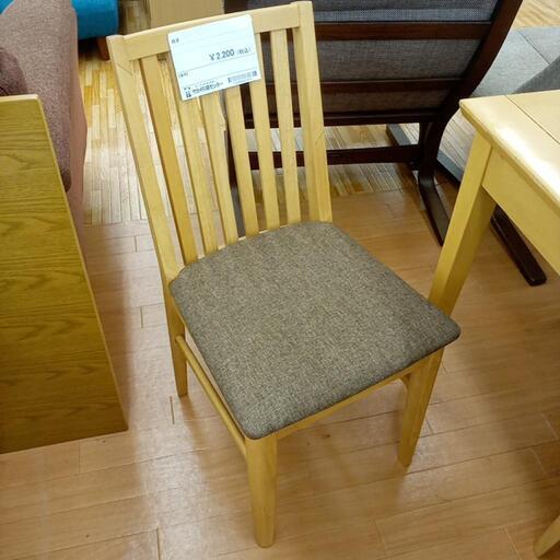 ★ジモティ割あり★ 椅子 ダイニングチェア　ナチュラル　クリーニング済　YJ1765