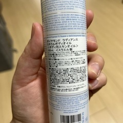 ラリン　ミネラルボディオイルの画像